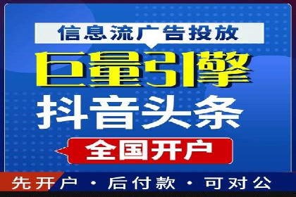 百度竞价广告投放案例：关键词优化与转化率提升