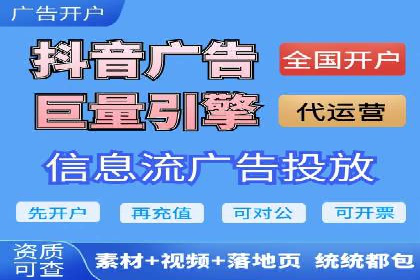 竞价推广如何助力旅游行业突破重围