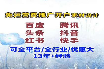 竞价广告实战：sem推广策略在旅游行业的运用