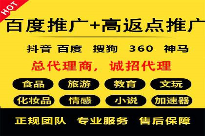 不同行业下的百度推广价格差异分析
