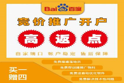 高效SEM账户运营实战技巧