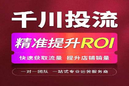 案例分享：如何通过信息流推广实现销售增长